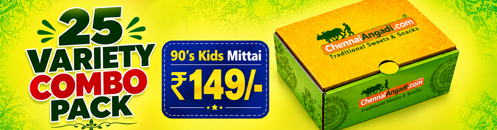 Promotional Banner