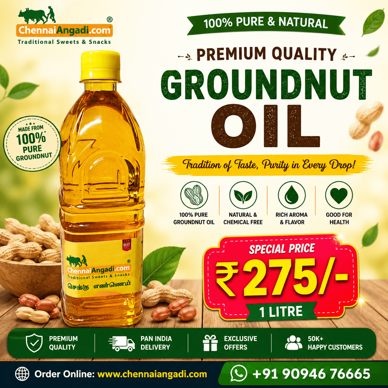 Groundnut Oil