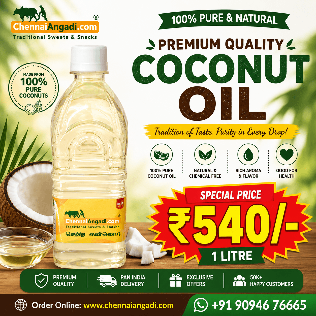 Coconut Oil