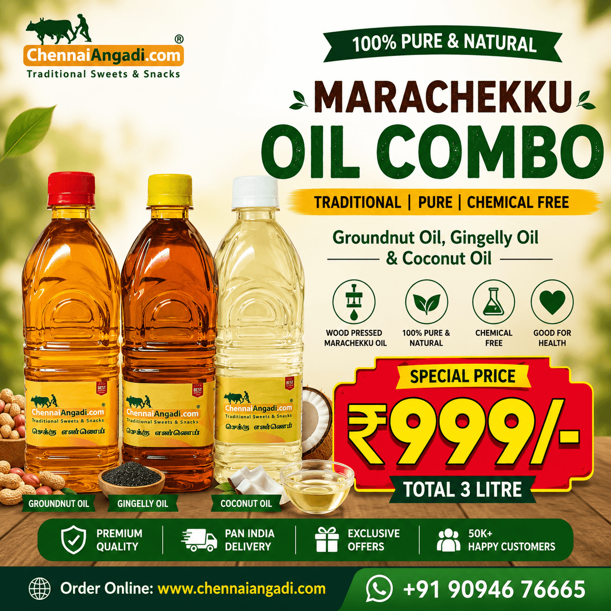 Marachekku Oil Combo Pack