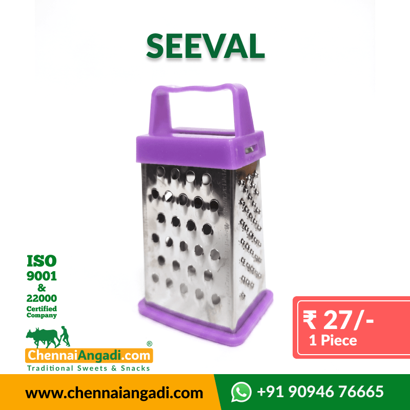 Seeval