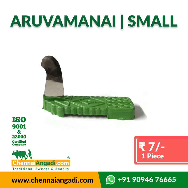 Aruvamanai