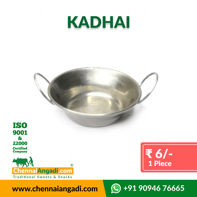 Kadhai Small