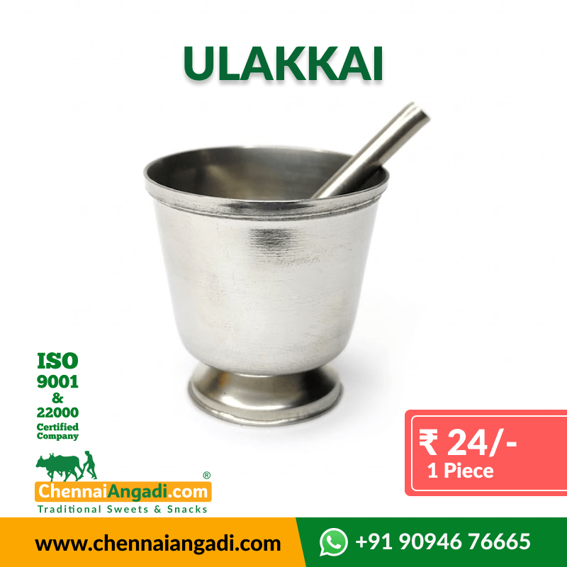 Ullakkai
