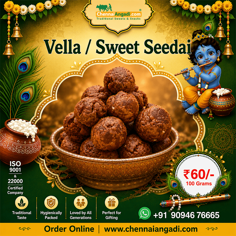 Vella/Sweet Seedai