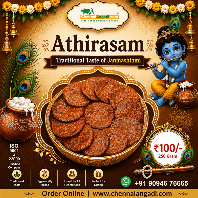 Janmashtami Special Athirasam