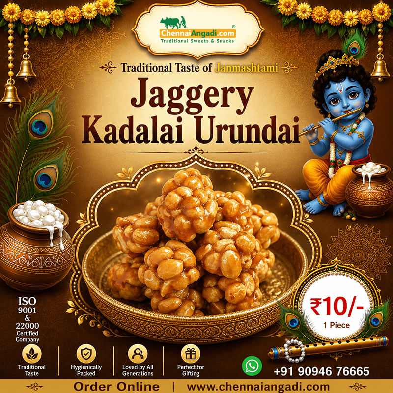 Janmashtami Special Jaggery Kadalai Urundai