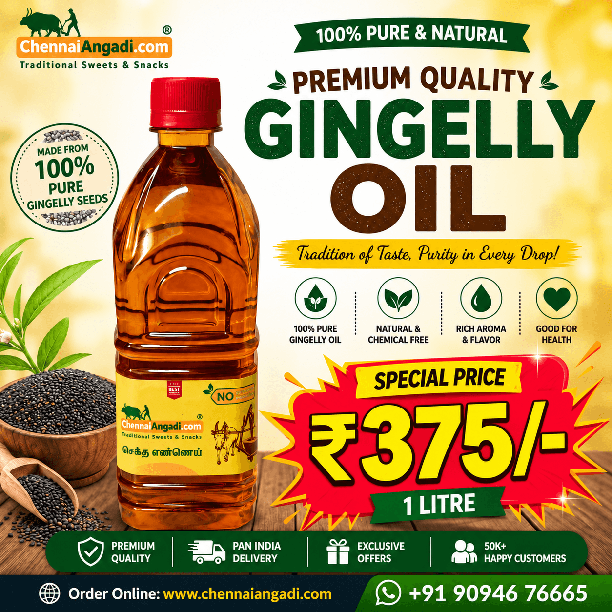 Gingelly Oil