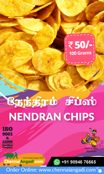 Nendran Chips